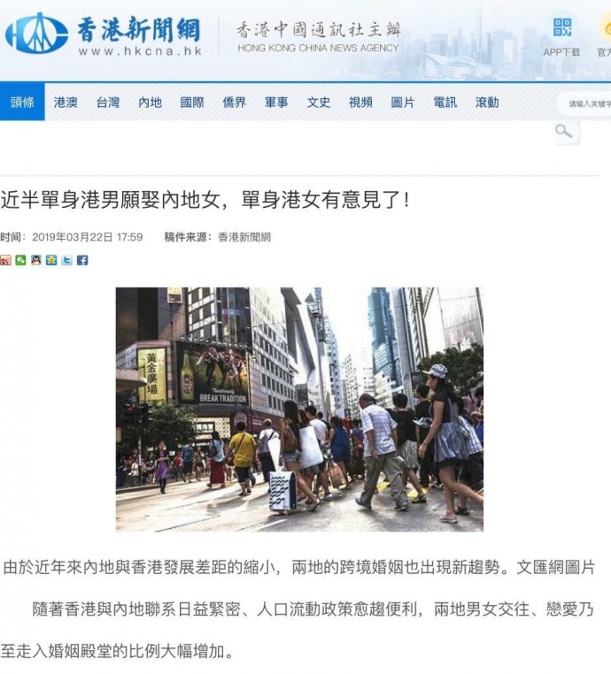 matching 、配對 、約會 、 交友、結識異性專家